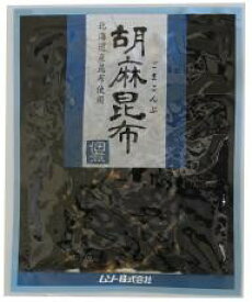 【送料無料】ムソー　胡麻昆布佃煮　75g　x4個セット