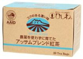 【送料無料】ムソー　ひしわ　農薬を使わずに育てたアッサムブレンド紅茶TB　40g(20袋)　x2個セット