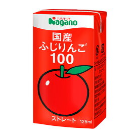 ムソー　ナガノトマト　国産ふじりんご100　125ml　x18本セット