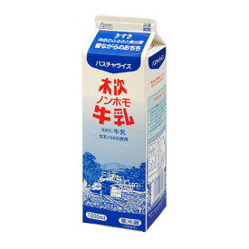 木次 ノンホモ牛乳　1L【冷蔵】 低温殺菌 均質化 搾りたて 均質化 生乳　奥出雲