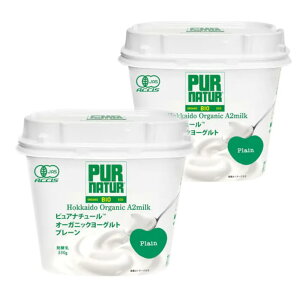 �y���������zA2�~���N�g�p�@�I�[�K�j�b�N���[�O���g�E�v���[�� 330gx2 �Z�b�g �y�①�z