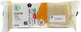 【送料無料】ムソー　有機生芋板こんにゃく・広島原料　250g　x2個セット