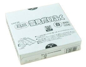 【朝市場直行】ロッテ　業務用ミニ雪見だいふく（白）（9個入）270ml【冷凍】384132