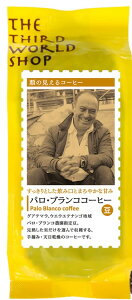 yztFAg[h@pEuRR[q[ij[@150g@x2Zbg @3EVbv