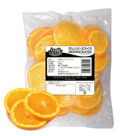 【送料無料】トロピカルマリア　業務用　トルコ産　オレンジ・スライス　500g　x2個セット【冷凍】