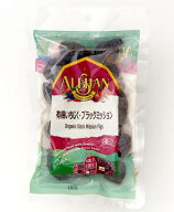【送料無料】アリサン　業務用　有機いちじく・ブラックミッション　1kg　x2個セット