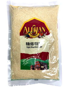【送料無料(メール便)】アリサン 有機小麦ふすま(粉)250g x2個セット