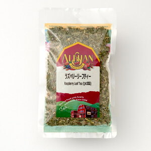アリサン 業務用 ラズベリーリーフティー 1kg×2個セット