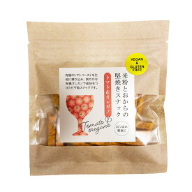 【送料無料(メール便)】恒食　茎工房　米粉とおからの堅焼きスナック・トマト&オレガノ　40g