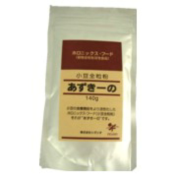楽天市場 あずきーの 140g シガリオ ビーライフショップ