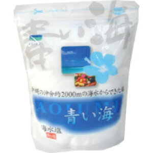 沖縄の海水塩 青い海 500g