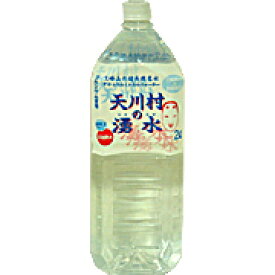 恒食　コーケン産業　天川村の湧水　2L　x6本（ケース）