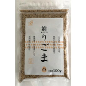 【送料無料(メール便)】恒食　煎りごま 白　100g　x2個セット