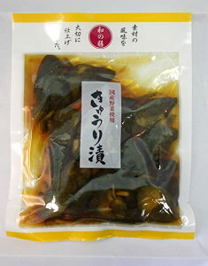 【送料無料(メール便)】恒食 マルアイ食品 和の膳 国産きゅうり漬 100g x2個セット