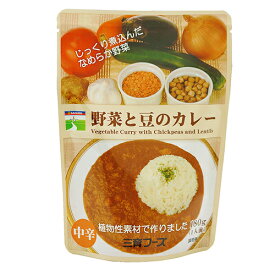 恒食　三育フーズ　野菜と豆のカレー　180g