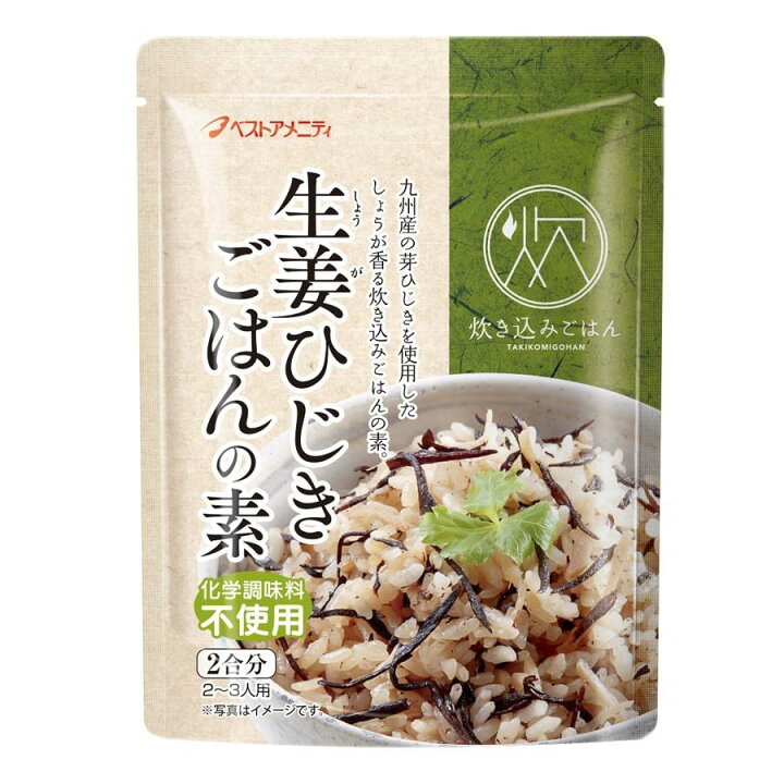 374円 一流の品質 送料無料 メール便 恒食 ベストアメニティ たけのこごはんの素 150g x2個セット 374円 一流の品質 送料無料 メール便 恒食 ベストアメニティ たけのこごはんの素 150g x2個セット