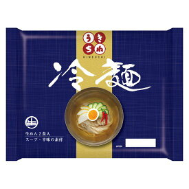 【送料無料】恒食　サンサス　冷麺（スープ付）270g(135gx2食)　x2個セット