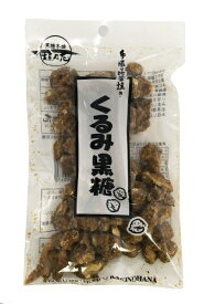 【送料無料(メール便)】恒食　垣乃花　くるみ 黒糖　100g