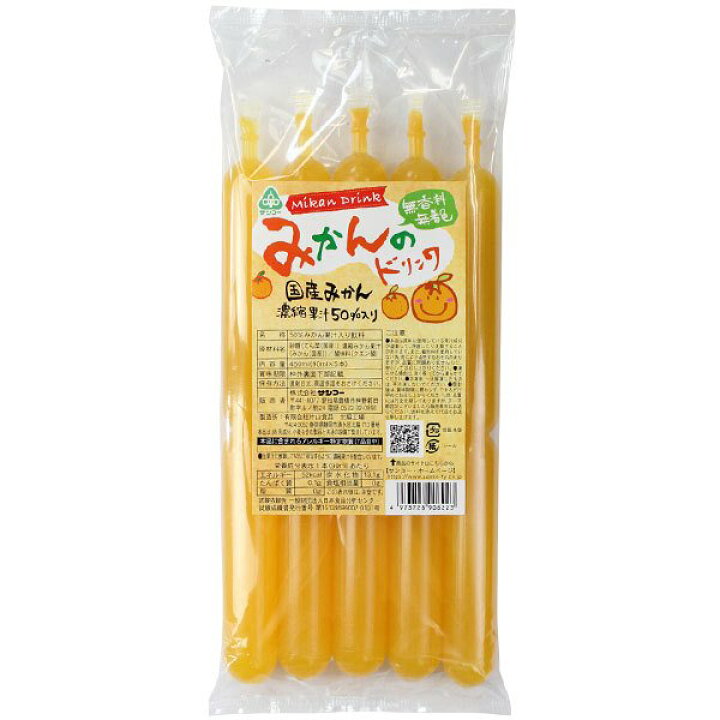 楽天市場】【送料無料】恒食 サンコー みかんの ドリンク 90ml×5 x2個セット : ビーライフショップ 楽天市場】【送料無料】恒食 サンコー みかんの ドリンク 90ml×5 x2個セット : ビーライフショップ