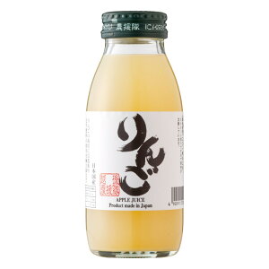 【送料無料】恒食 いち粒 完熟 りんご ジュース 200ml 1個 x2個セット