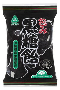 【送料無料(メール便)】サンコー 包み黒糖飴 95gx2個セット