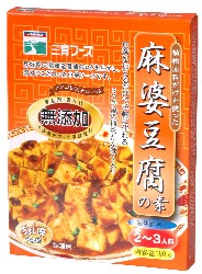 特別セール品 送料無料 メール便 麻婆豆腐の素 ムソー 至高 三育 １８０gｘ2個セット