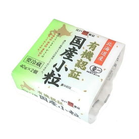 ムソー　保谷納豆　有機認証国産小粒　80g（40gx2パック）【冷蔵】オーガニック 保存料 無添加 ナットウキナーゼ 大豆イソフラボン アンチエイジング　ムソー