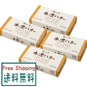 yz\[@؎Ɓ@o_؎o^[iHsgpj150g@x4Zbgy①z o_@@肽 ώ@