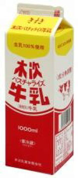 楽天市場 木次 パスチャライズ牛乳 １０００ｍｌ ムソー Muso ビーライフショップ