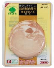 原料肉に国産豚肉を使用したグリーンマークロースです 冷蔵 発売モデル 信州ハム 国産ロースハム 52ｇ スライス ムソー 購入 muso