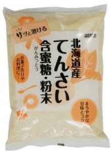 ムソー　北海道産・てんさい含蜜糖・粉末　500g