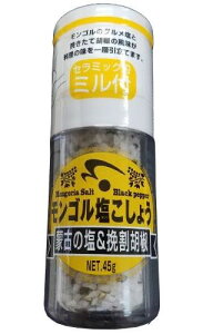 yz\[@ؑ]HY@S傤(~t)@45g@x2Zbg