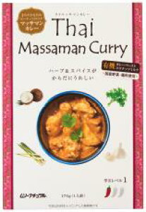 【送料無料(メール便)】タイ・マッサマンカレー 170gx2個セット むそう