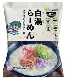 VEGAN 白湯らーめん 118g 桜井