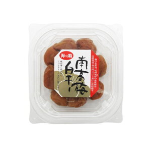 【送料無料】 南高梅 白干し 150gx2個セット 海の精