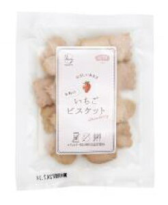 フェリシエッタマードレ  米粉のいちごビスケット 35g G&LP