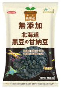 【送料無料(メール便)】純国産 北海道黒豆の甘納豆 80gx2個セット ノースカラーズ
