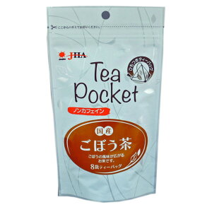 TeaPocket 国産ごぼう茶 1.5g×8袋 ゼンヤクノー