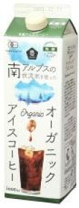 \[@I[KjbNACXR[q[@1000ml@x6Zbg