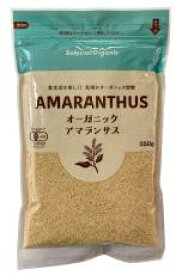 【送料無料(メール便)】オーガニック　アマランサス・粒 350gx2個セット 桜井