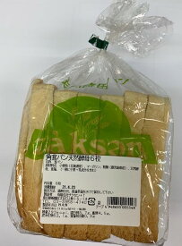 【送料無料】ムソー　ザクセン　角食パンスライス　6枚　x2セット