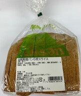 ムソー　ザクセン　全粒粉食パン（スライス）6枚