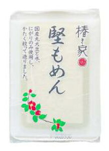 yz\[@ւƁ@߂@175g@x2Zbgy①z