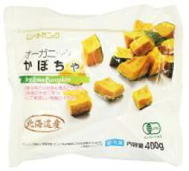 【冷凍食品】ムソー　OGかぼちゃ・北海道産　400g【冷凍】