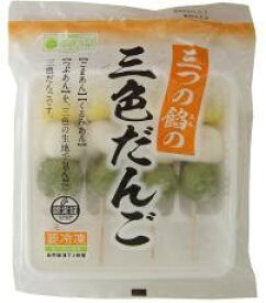 三つの餡の三色だんご　180g(4本)【冷凍】無添加 岩手阿部製粉 ムソー　花見 おやつ ピクニック お土産 ギフト プレゼント 和菓子 団子 3色