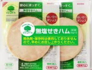 �y���������z���\�[�@�M�B�@�����n��(�{�����X�n��)�X���C�X�@64g�i32gx2�܁jx2�Z�b�g�y�①�z