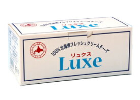 北海道函館チーズ　リュクス（Luxe）1kg【冷蔵】