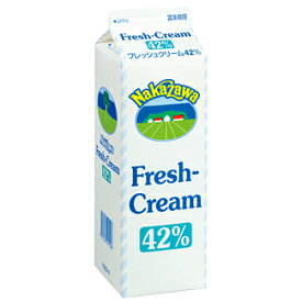 【送料無料】中沢乳業　フレッシュクリーム　42％　1000ml　x2個セット【冷蔵】