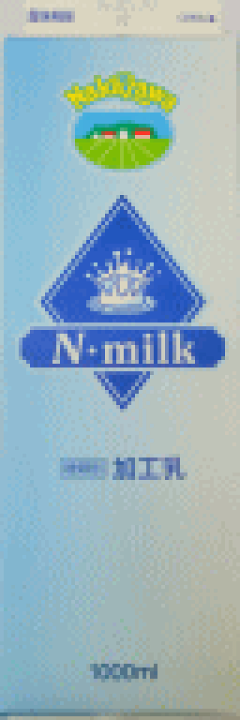 楽天市場】中沢乳業 N-milk 1000ｍｌ : ビーライフショップ