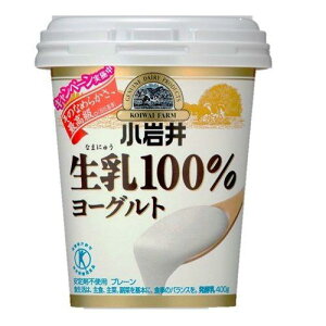 小岩井 生乳100%ヨーグルト 400g x6個セット【冷蔵】